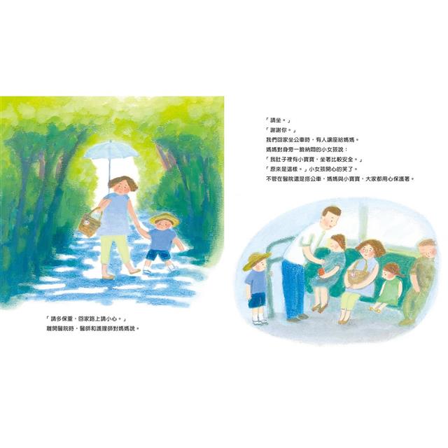 一起迎接寶寶的出生：小寶寶誕生觀察記